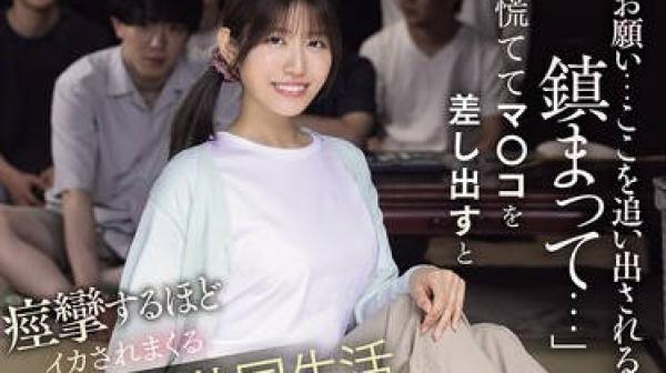 MIDA-436-春药依赖匆忙露出小穴内射生活直到身体抽搐-神宫寺奈绪